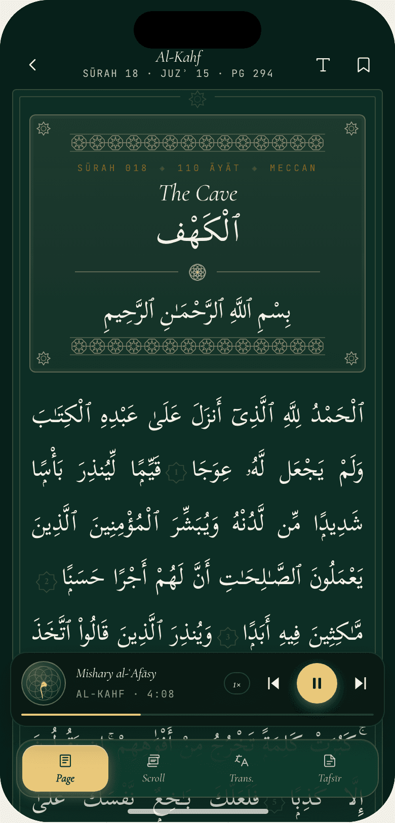 Al Mumin dark Mushaf reading view showing a framed Quran page with justified right-to-left Arabic ayat and an eight-point star ayah marker.
